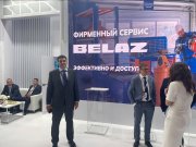 ИННОПРОМ-2025: стратегический диалог власти и промышленности на ключевом этапе форума