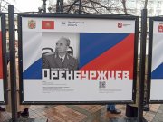 На Никитском бульваре столицы открылась фотовыставка «Землячества Москвы. Нас собрала столица»