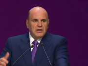 ИННОПРОМ-2025: стратегический диалог власти и промышленности на ключевом этапе форума