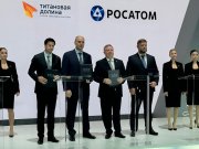 В Свердловской области появится новое высокотехнологичное производство