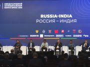 Средний Урал — в повестке БРИКС: делегация Представительства Губернатора Свердловской области работает на Международном муниципальном форуме в Санкт-Петербурге 